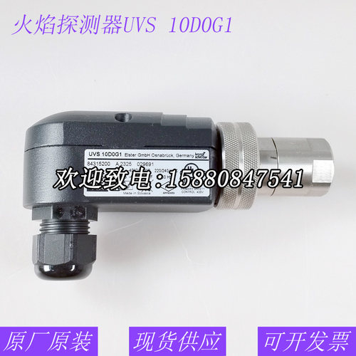 德国UVS10D0G1紫外线火焰检测器