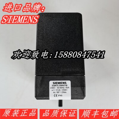 西门子风门执行器SQN75.294A21B