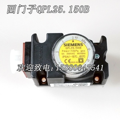 原装正品压力开关西门子SIEMENS