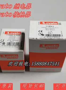 LOVATO接触器 继电器RF9.5 RF9.33 BG0910 BG06 RS50 RS70专用