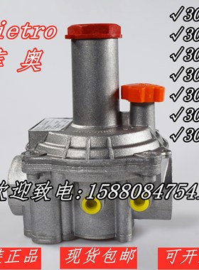 Pietro菲奥稳压阀FMF30160 30161 30162 30163 30164 30165减压阀