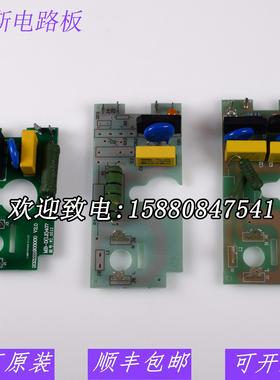 DUNGS冬斯线路板DMV-DLE520/11MBDLE415B01S20燃气电磁阀电路板