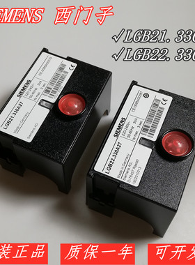 SIEMENS西门子控制器 LGB21.330A27 程控器 控制盒LGB22.330A27