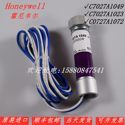 HONEYWELL火焰探测器C7027A1049