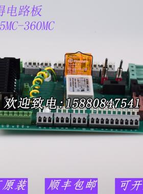 百得燃烧机电路主板TBG85MC,120MC,150MC,210MC,260MC,TBG360MC