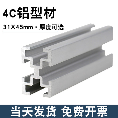 4C铝材机房铝合金走线架盘留架
