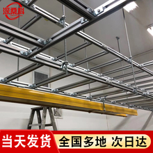通信机房走线架4C铝合金走线架铝型材开放式强弱电单双层电缆桥架吊装支撑梯形爬架机柜顶吊三网合一综合布线