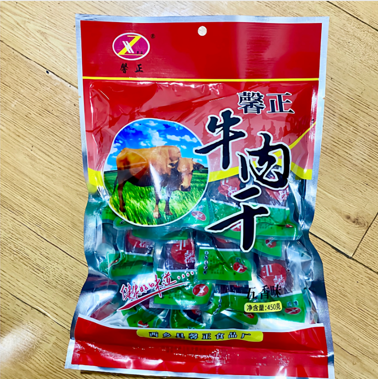 西乡牛肉干 陕西汉中特产 馨正五香麻辣牛肉块 袋装450克包邮