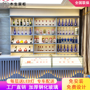 实木高端烟酒展示柜烟酒店超市便利店酒柜烟酒店烟酒行展示柜定做