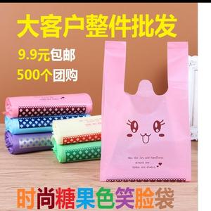 饰品加厚手提包邮可爱卡通笑脸塑料袋糖果色礼物衣服装打包装2020