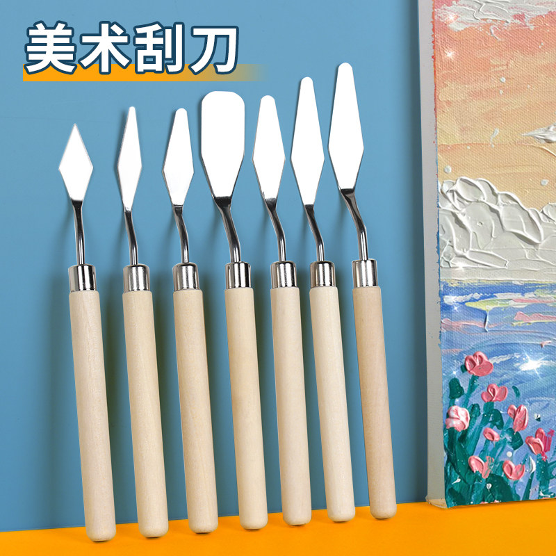 油画刮刀套装美术生专用调色刀丙烯水粉颜料油画刀多功能铲刀肌理刀