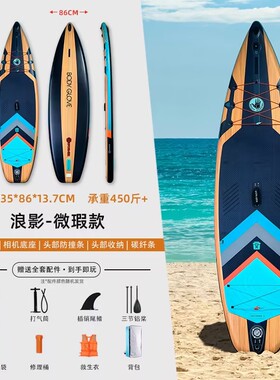 美国BODY GLOVE站立浆板充气桨板SUP加厚水上钓鱼冲浪板初学入门