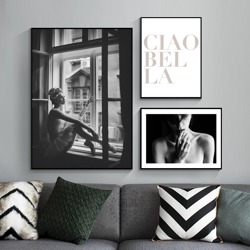 北欧黑白摄影现代简约客厅装饰画