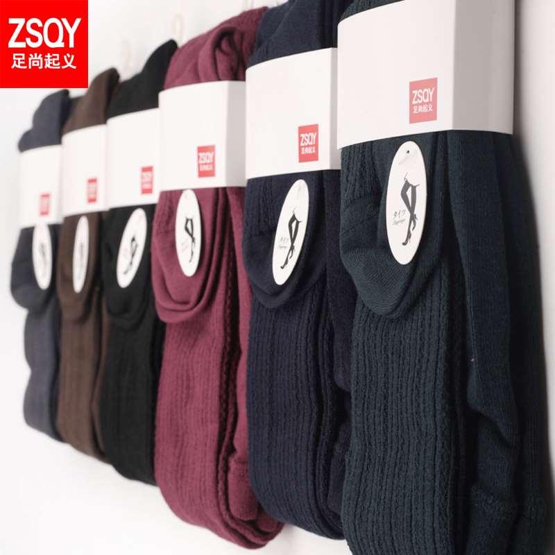 TMALL天猫-ZSQY足尚起义_【诚信商家】