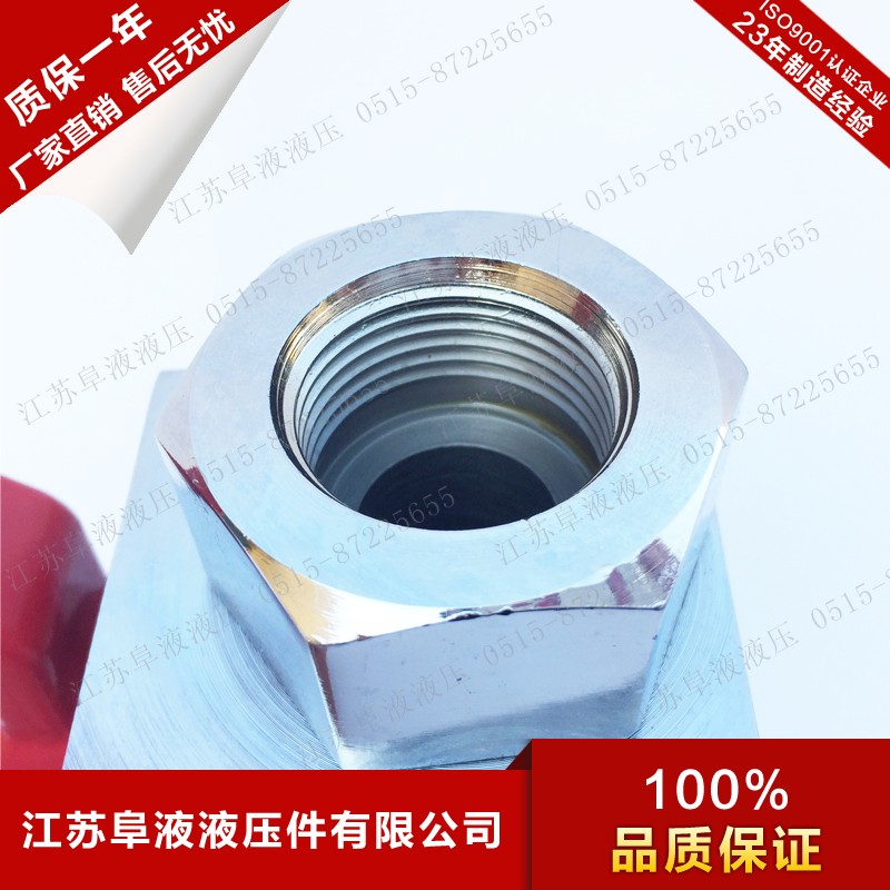 高压球阀YJZQ-J10N/J15N/J20N/J25NE/J32N/J40N/J50N/J6N 内螺纹