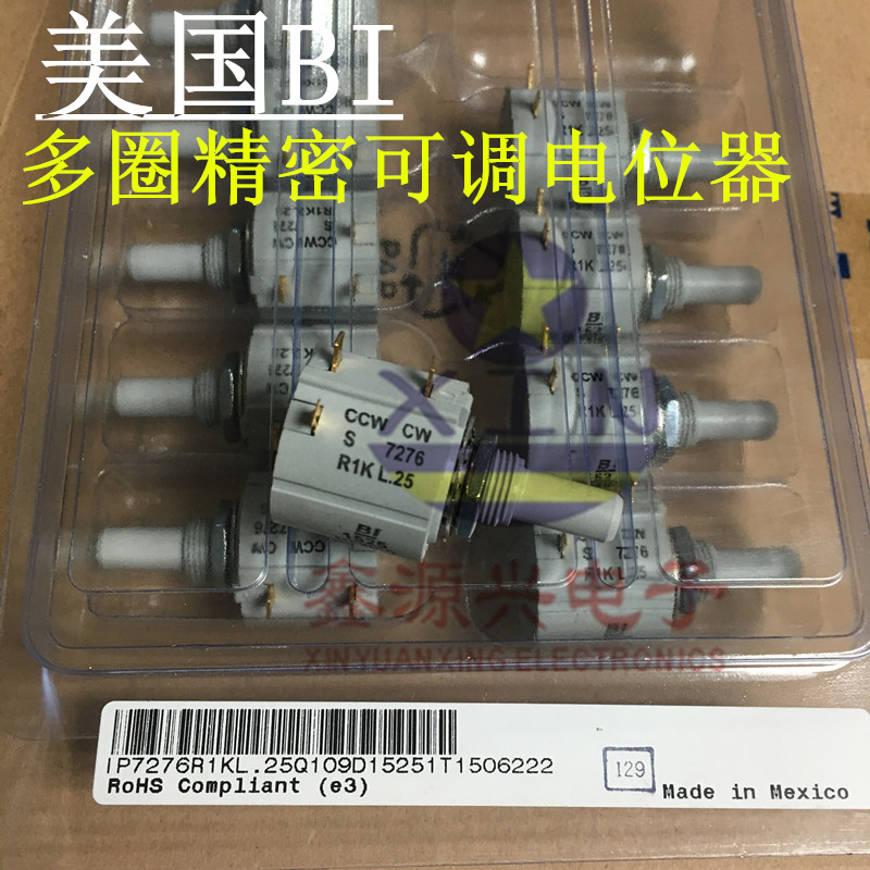 美国BI MEXICO CCW CW S 7276 R1K 2K 5K 10K 20K 50K 100K电位器
