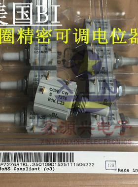 美国BI MEXICO CCW CW S 7276 R1K 2K 5K 10K 20K 50K 100K电位器