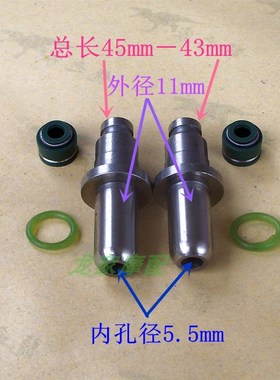 中华野狼气门 RS125 FXD125富先达气门 佛斯弟气门