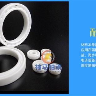 UR188 MR137 R188 R166 氧化锆全陶瓷轴承 R12