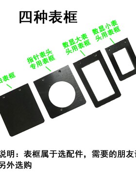 采购产品黑色测试空架,15080b胚胎架,Pcb测试通用测试架