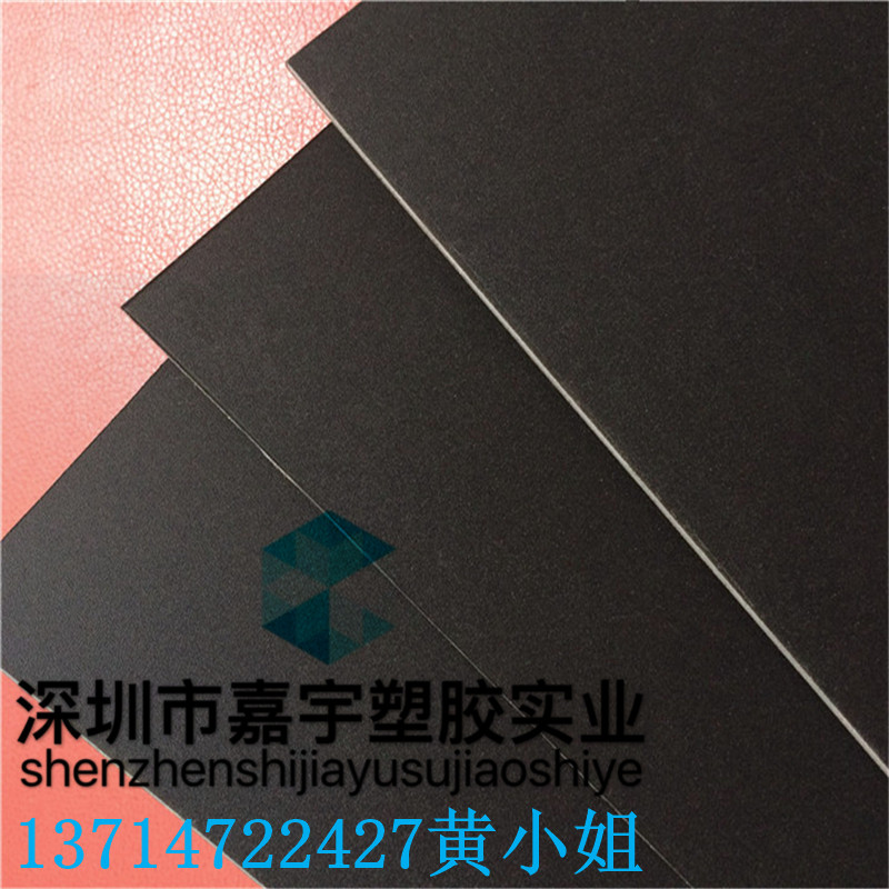 黑色磨砂PP板/PP塑料片材PVC白色板材0.3-0.4-0.5-0.6-0.8-1-1.5,童装/婴儿装/亲子装,儿童装饰手表,淘宝优惠券,粉丝福利购,淘宝优惠卷