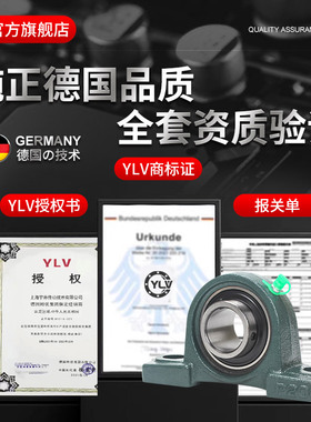 进口外球面轴承带座轴承座UCP2r04 205 206 207 208 209 210固定