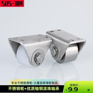 小推车滑轮小型滑轮器带轴承门窗移门滑轮 304不锈钢导向轮定滑轮