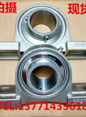 不锈钢外球b面轴承带立式座SP212 SP213 SP214 SP215 SP216  P218
