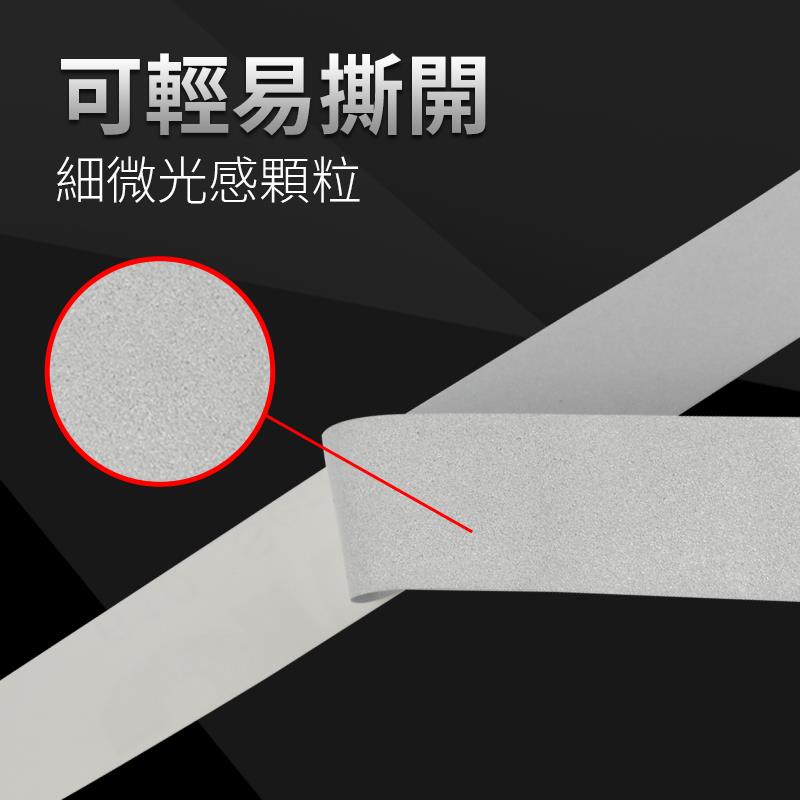 反光贴纸动平衡专用感转