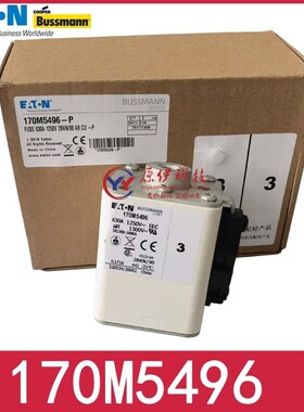 Bussmann熔断器170M5496 170M5497 170M5498 170M5499 630A 1250V