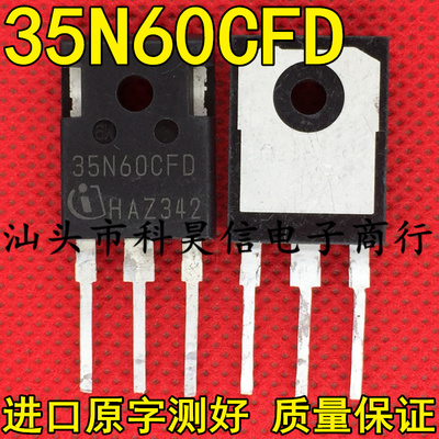 35N60CFD SPW35N60CFD 35A 600V 进口拆机测好MOS场效应管