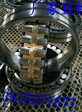 风机轴承 22230CC/W33 22232CC/W33 22234CC/W33 22236CC/W33