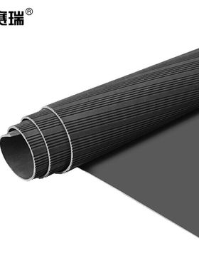 新品安赛瑞5KV高压绝缘地垫(15m)配电房绝缘板橡胶垫防滑垫胶皮