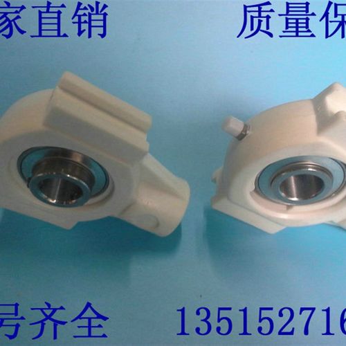 塑料轴座带不锈钢轴承 UCT206 UCT207 UCT208 UCT209 UCT210