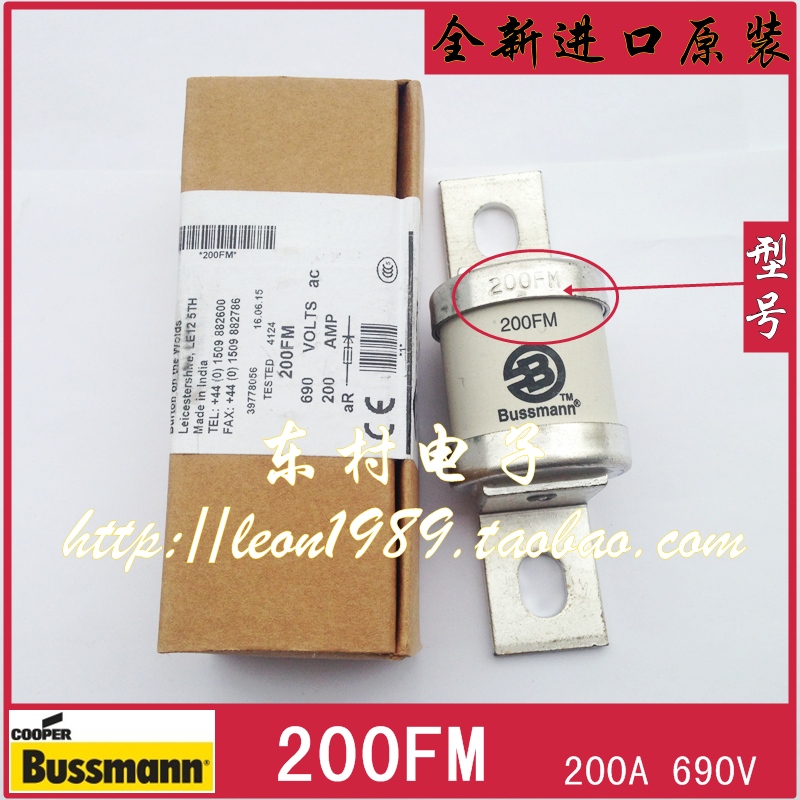 BUSSMANN BS88:4保险丝 200FM/250FM/280FM/315FM/350FM 690V