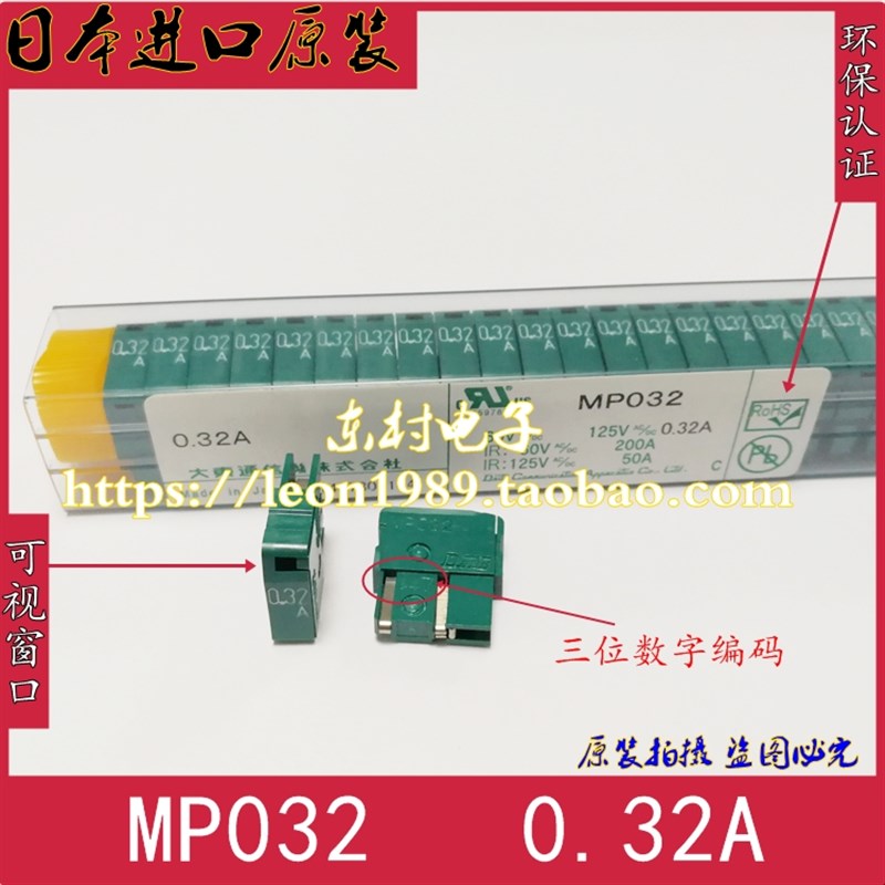 日本发那科熔断器 FANUC保险丝 A60L-0001-0046/0.32A#MP032