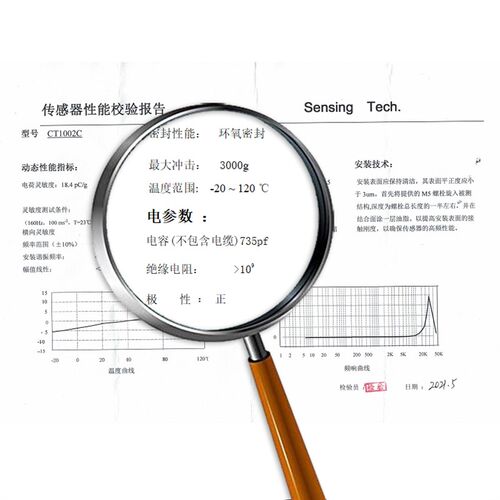 澄科CT1002C电荷型3000g压电式小型/微型加速度传感器 加速度计