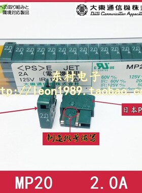 FANUC发那科 A05B-2350-K010保险丝 A60L-0001-0046/2.0A#MP20