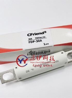 Cfriend友容保险丝FDP-30A-35A-50A-80A-100A 700V RN203350