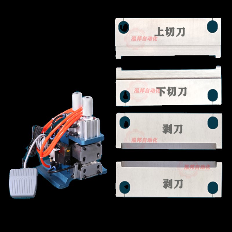 气动3F4F剥皮机刀片热r剥机3fn扭线剥皮机电线电缆拨线剥皮机刀片