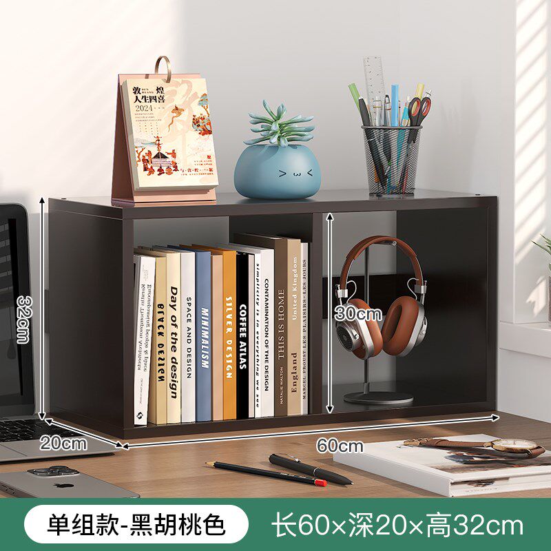 桌面书架置物架客厅卧室家用落地组合书柜简易儿童学生储物收纳架