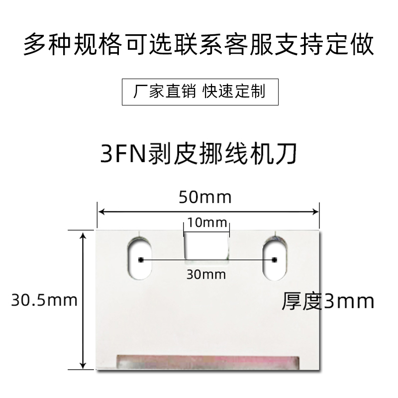 气动3F4F剥皮机刀片热剥机3fnD扭线剥皮机电线电缆拨线剥皮机刀片