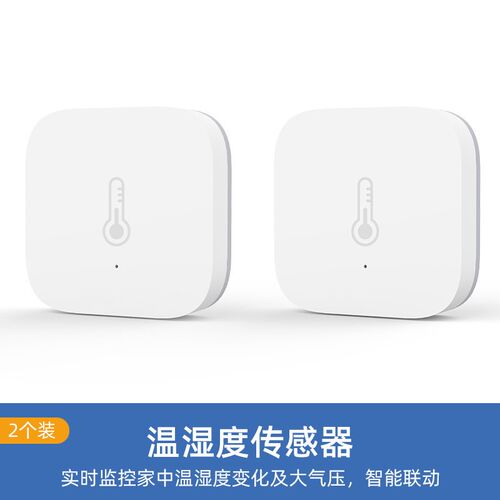 Aqara绿米联创温湿度感测器已接入homekit温湿度气压监测记录