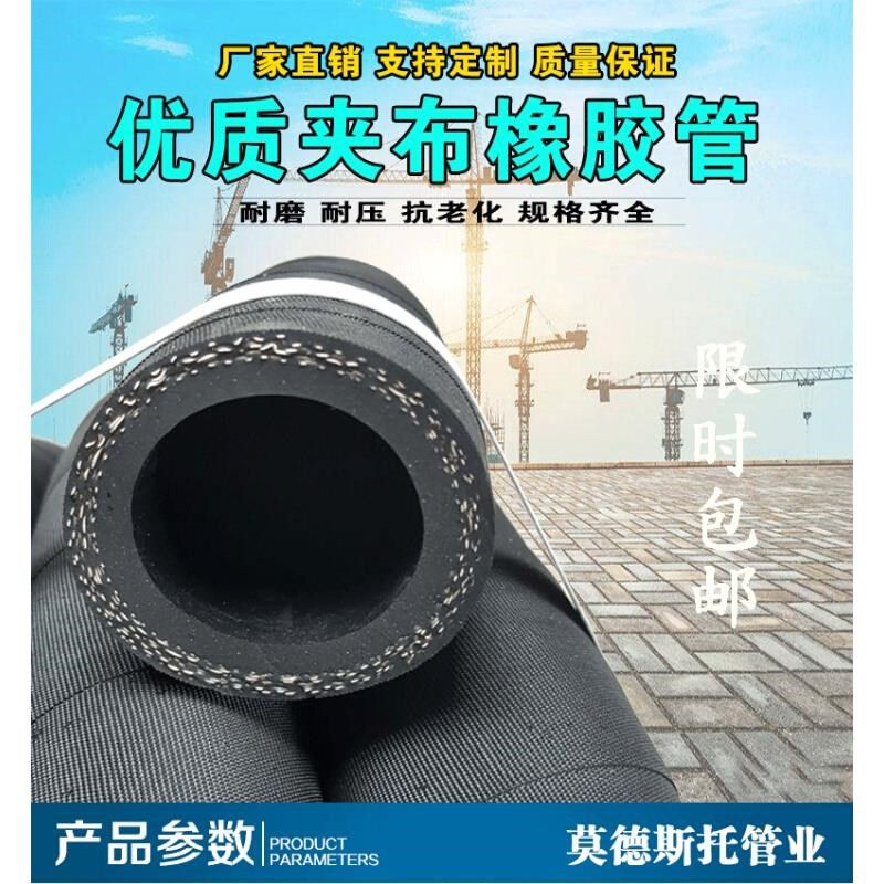 夹布橡胶管非标内径20 22 28 40 42 45 48 57 60mm空气管水管胶管,个性定制/设计服务/DIY,明信片定制,淘宝优惠券,粉丝福利购,淘宝优惠卷