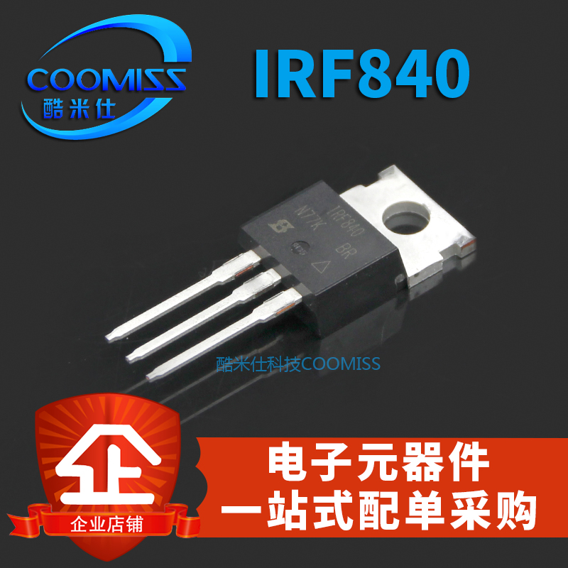 IRF840 IRF9640PBF 直插TO-220 MOSFOET场效电晶体  MOS管