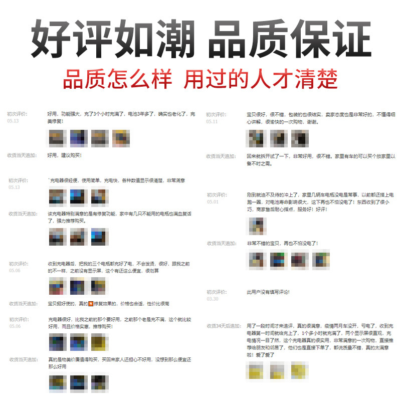 汽车充电器12V24V大功率全自动电瓶智能蓄电池充电机摩托车修复