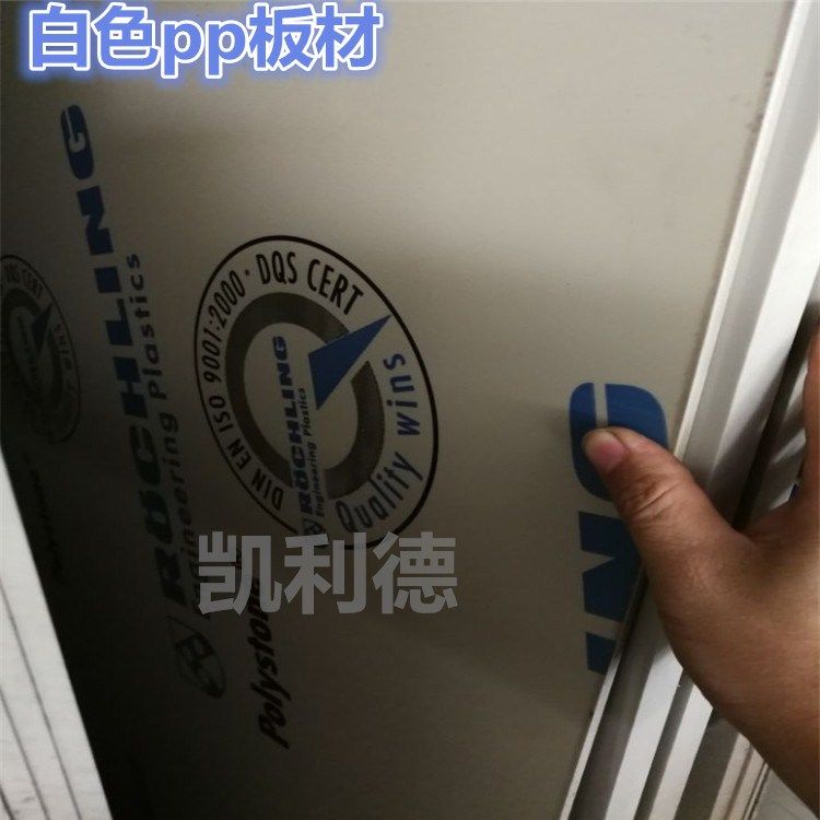 进口德国新美乐pp板pvc板材环保设备劳士领灰色pp板材工程塑料板,个性定制/设计服务/DIY,明信片定制,淘宝优惠券,粉丝福利购,淘宝优惠卷