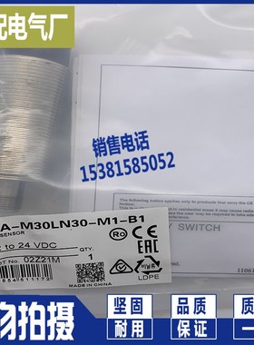 全新现货XP E2G-M30KS10-M1-B2 B1 C1 C2 D2 D1 接近开关