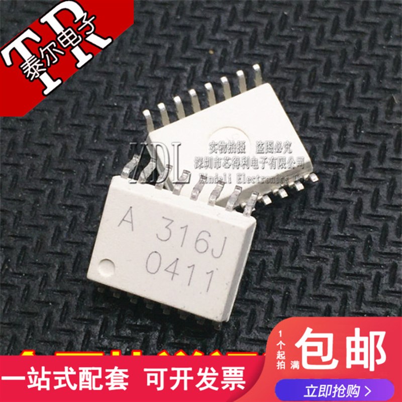 A316J HCPL-316J 光耦贴片SOP16 全新原装正品 A316J光耦