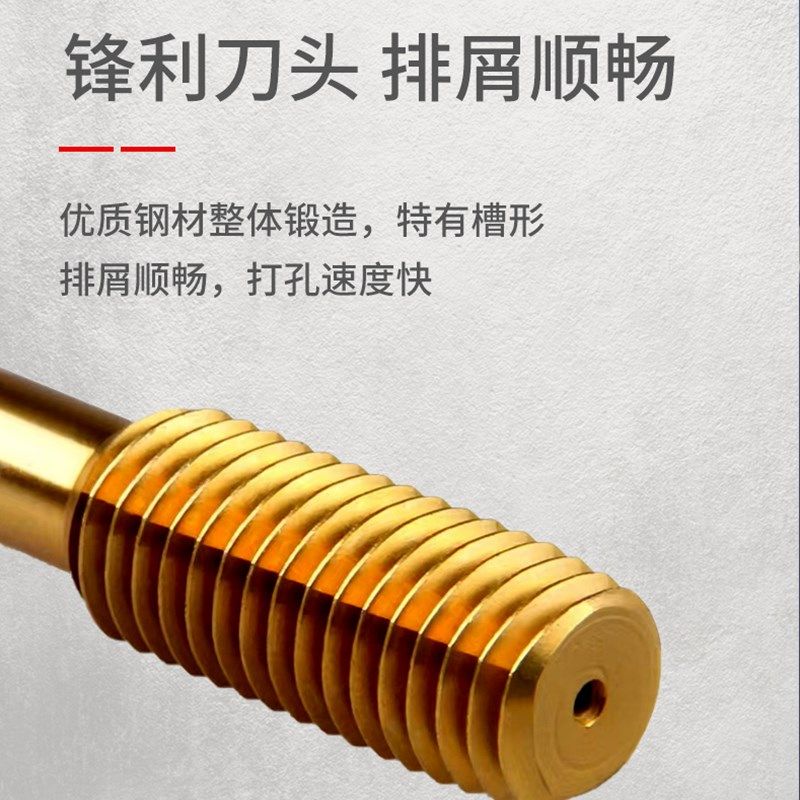 不锈钢挤压管牙管螺纹无屑挤压丝锥丝攻RC NPTG 1/8 1/4 3/8 1/2